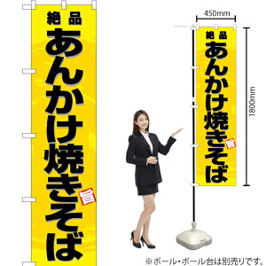 i 񂩂Ă X}[ĝڂ YNS-3406i󒍐YiELZsj