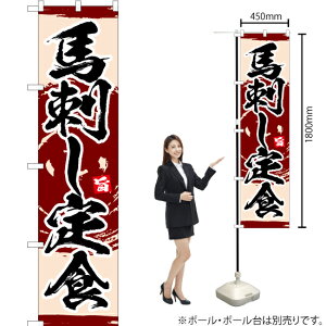 nhH X}[ĝڂ YNS-3419i󒍐YiELZsj