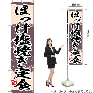 ق̉ĂH X}[ĝڂ YNS-3441i󒍐YiELZsj