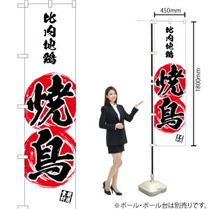 n{ Ē X}[ĝڂ YNS-3462i󒍐YiELZsj