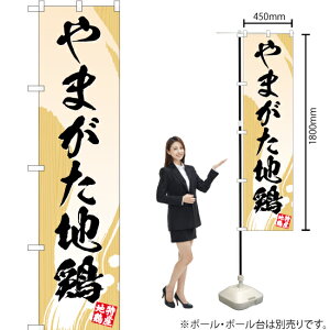 ܂n{ X}[ĝڂ YNS-3496i󒍐YiELZsj