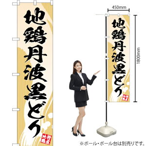 n{Ogǂ X}[ĝڂ YNS-3499i󒍐YiELZsj