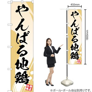 ΂n{ X}[ĝڂ YNS-3500i󒍐YiELZsj