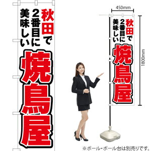 Hc2Ԃ߂ɔ Ē X}[ĝڂ YNS-3590i󒍐YiELZsj