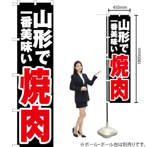 �R�`�ň�Ԕ����� �ē� �X�}�[�g�̂ڂ� YNS-3663�i�󒍐��Y�i�E�L�����Z���s�j