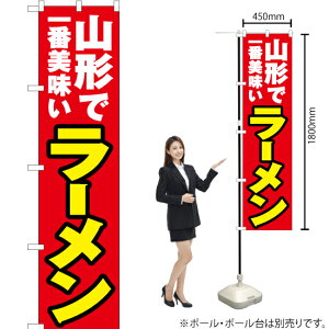 �R�`�ň�Ԕ����� ���[���� �X�}�[�g�̂ڂ� YNS-3667�i�󒍐��Y�i�E�L�����Z���s�j
