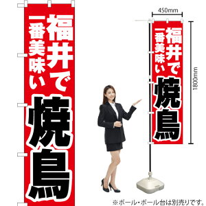 ňԔ Ē X}[ĝڂ YNS-3949i󒍐YiELZsj