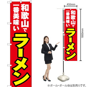 a̎RňԔ [ X}[ĝڂ YNS-4195i󒍐YiELZsj