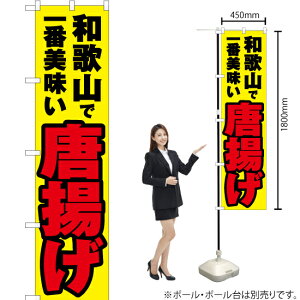 a̎RňԔ g X}[ĝڂ YNS-4199i󒍐YiELZsj