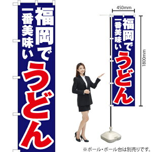 ňԔ ǂ X}[ĝڂ YNS-4471i󒍐YiELZsj