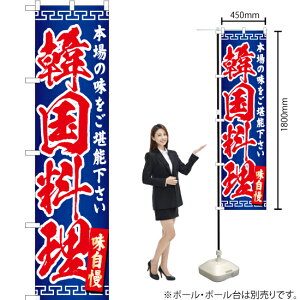 ؍ X}[ĝڂ YNS-4681i󒍐YiELZsj