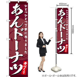 h[ic X}[ĝڂ YNS-4685i󒍐YiELZsj