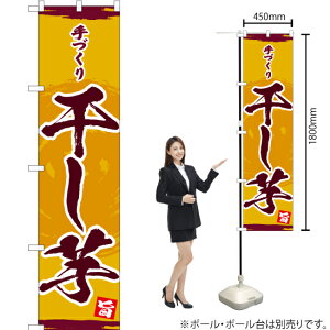 Â  X}[ĝڂ YNS-4688i󒍐YiELZsj