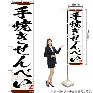 Ăׂ X}[ĝڂ YNS-4693i󒍐YiELZsj