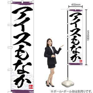 ACXȂ X}[ĝڂ YNS-4694i󒍐YiELZsj