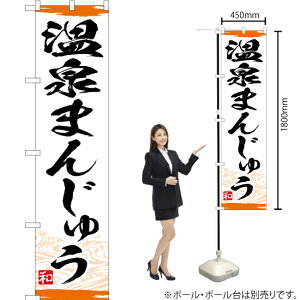 ܂񂶂イ X}[ĝڂ YNS-4699i󒍐YiELZsj