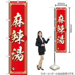 煓 X}[ĝڂ YNS-4730i󒍐YiELZsj