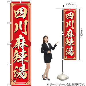 l얃煓 X}[ĝڂ YNS-4731i󒍐YiELZsj