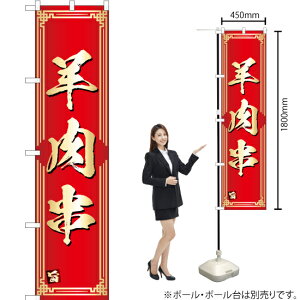 r X}[ĝڂ YNS-4736i󒍐YiELZsj