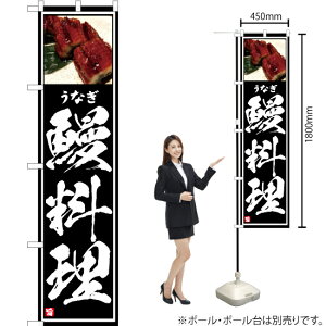 �V���� �X�}�[�g�̂ڂ� YNS-4744�i�󒍐��Y�i�E�L�����Z���s�j