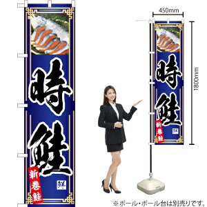  Vij X}[ĝڂ YNS-4755i󒍐YiELZsj