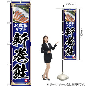 ΕMtg Vij X}[ĝڂ YNS-4757i󒍐YiELZsj