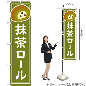 [ X}[ĝڂ YNS-4838i󒍐YiELZsj