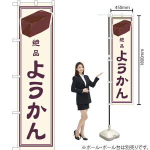 i 悤 X}[ĝڂ YNS-4872i󒍐YiELZsj