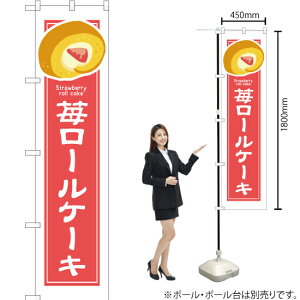 䕃[P[Lit`j X}[ĝڂ YNS-4899i󒍐YiELZsj