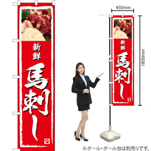 VN nh X}[ĝڂ YNS-4977i󒍐YiELZsj