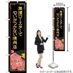 [X^[œȂēXij X}[ĝڂ YNS-4983i󒍐YiELZsj