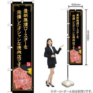 ŐV[X^[ij X}[ĝڂ YNS-4987i󒍐YiELZsj