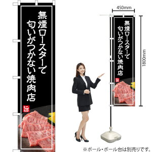 [X^[œȂēXij X}[ĝڂ YNS-4993i󒍐YiELZsj