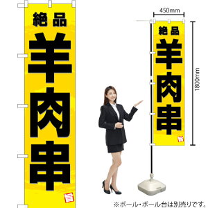 i r X}[ĝڂ YNS-5022i󒍐YiELZsj