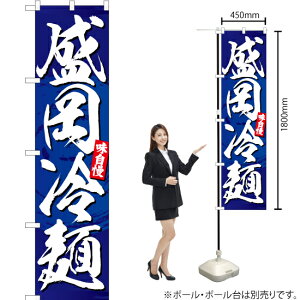  X}[ĝڂ YNS-5025i󒍐YiELZsj