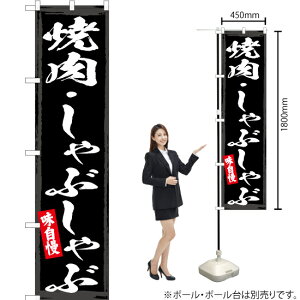 ēEԂ X}[ĝڂ YNS-5026i󒍐YiELZsj