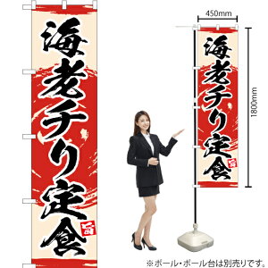 CV`H X}[ĝڂ YNS-5033i󒍐YiELZsj