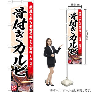 tJr X}[ĝڂ YNS-5046i󒍐YiELZsj