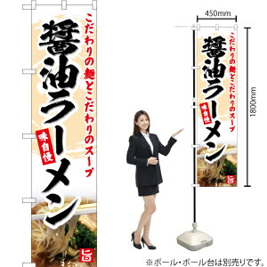 ݖ[ X}[ĝڂ YNS-5051i󒍐YiELZsj