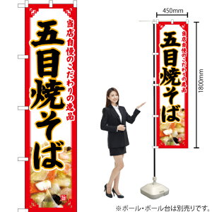 ܖڏĂ΁ij X}[ĝڂ YNS-5098i󒍐YiELZsj