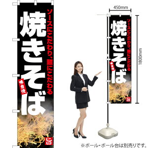 Ă X}[ĝڂ YNS-5110i󒍐YiELZsj