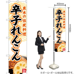 F{̓` hq񂱂 X}[ĝڂ YNS-5123i󒍐YiELZsj