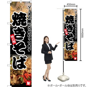 Ă X}[ĝڂ YNS-5141i󒍐YiELZsj