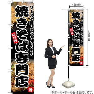 ĂΐX X}[ĝڂ YNS-5142i󒍐YiELZsj