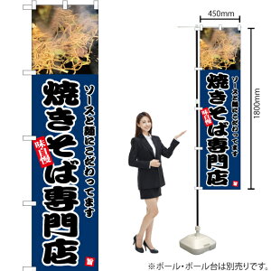 ĂΐXij X}[ĝڂ YNS-5143i󒍐YiELZsj