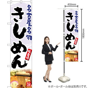 É ߂ X}[ĝڂ YNS-5161i󒍐YiELZsj