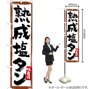 n^ij X}[ĝڂ YNS-5179i󒍐YiELZsj