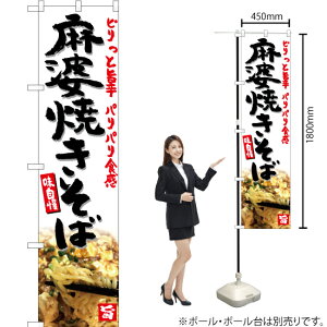 kĂ΁ij X}[ĝڂ YNS-5198i󒍐YiELZsj