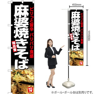 kĂ΁ij X}[ĝڂ YNS-5199i󒍐YiELZsj