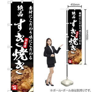 i Ă X}[ĝڂ YNS-5204i󒍐YiELZsj